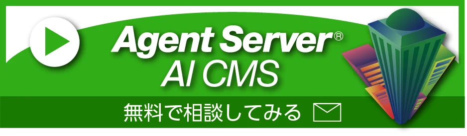 お問い合わせボタン